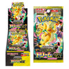 Pokemon Mega Expansion M2A Mega Dream Booster (JAP) Pokemon Mega Expansion M2A Mega Dream Booster (JAP)