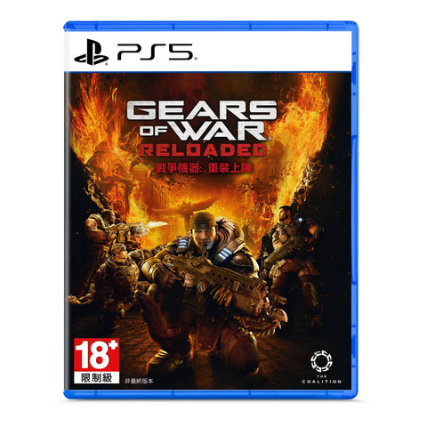 PS5 Gears of War: Reloaded (Asia) PS5 Gears of War: Reloaded (Asia)
