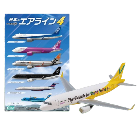 F.Toys Japanese Airline Series 4