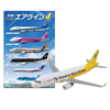 F.Toys Japanese Airline Series 4