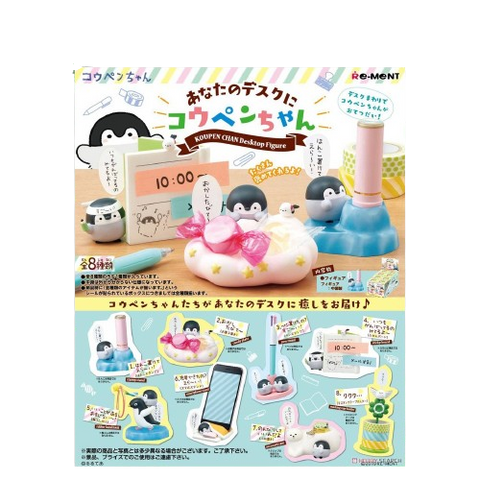 Re-Ment Koupen-chan Desktop Figure (Set of 8) Re-Ment Koupen-chan Desktop Figure (Set of 8)
