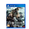 PS4 End of Eternity 4K/HD Edition (R3) PS4 End of Eternity 4K/HD Edition (R3)