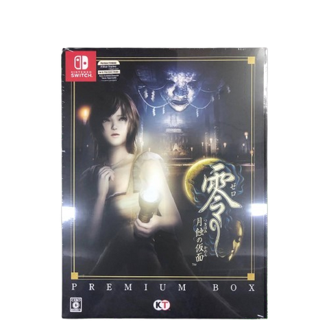 Nintendo Switch Fatal Frame: Mask of the Lunar Eclipse Collector Edition (Asia) Nintendo Switch Fatal Frame: Mask of the Lunar Eclipse Collector Edition (Asia)