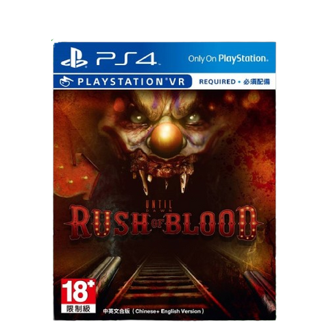 PS4 VR Until Dawn Rush Of Blood (R3) PS4 VR Until Dawn Rush Of Blood (R3)