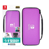 Nintendo Switch Oled Slim Hard Pouch - Purple Nintendo Switch Oled Slim Hard Pouch - Purple