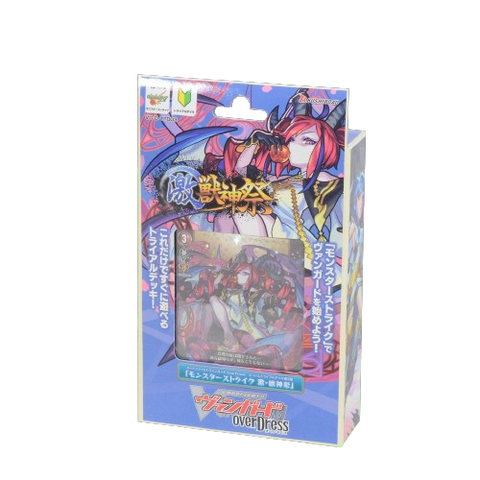 Vanguard Monster Strike VG-D-TTD03 Blue Deck (JAP) Vanguard Monster Strike VG-D-TTD03 Blue Deck (JAP)