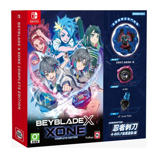 Nintendo Switch Beyblade X: XONE Complete Edition (Asia) | PLAYe