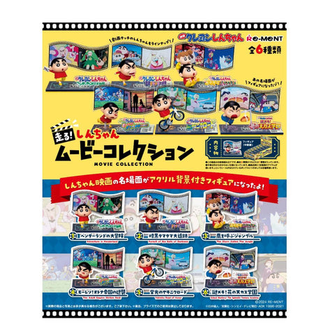 Re-Ment Crayon Shin-chan Movie Collection (Set of 6)