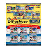 Re-Ment Crayon Shin-chan Movie Collection (Set of 6) Re-Ment Crayon Shin-chan Movie Collection (Set of 6)