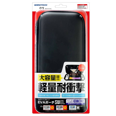 Nintendo Switch Oled Gametech Eva Pouch - Black Nintendo Switch Oled Gametech Eva Pouch - Black