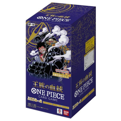 One Piece Card Game OP-10 Royal Bloodlines Booster One Piece Card Game OP-10 Royal Bloodlines Booster