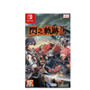 Nintendo Switch The Legend of Heroes: Sen no Kiseki III (Chinese) Nintendo Switch The Legend of Heroes: Sen no Kiseki III (Chinese)