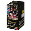 One Piece OP-09 Emperors in the New World Booster One Piece OP-09 Emperors in the New World Booster