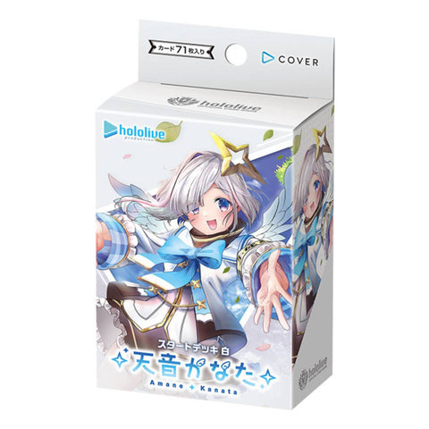 Hololive Card Game Start Deck HSD08 Amane Kanata Hololive Card Game Start Deck HSD08 Amane Kanata