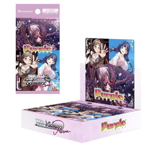Weiss Schwarz Purple Software Booster (JAP) Weiss Schwarz Purple Software Booster (JAP)