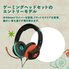 Nintendo Switch 2 Hori Gaming Headset Splatoon Raiders (JAP) Nintendo Switch 2 Hori Gaming Headset Splatoon Raiders (JAP)