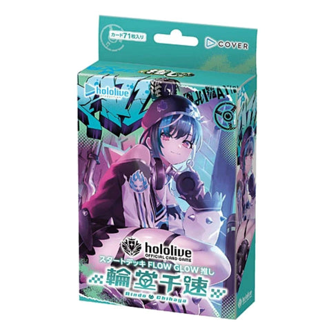 Hololive Card Game Start Deck HSD10 Rindo Chihaya (JAP) Hololive Card Game Start Deck HSD10 Rindo Chihaya (JAP)