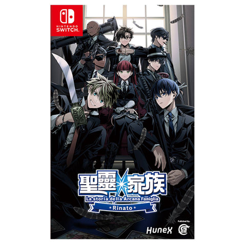 Nintendo Switch La storia della Arcana Famiglia: Rinato (Asia) Nintendo Switch La storia della Arcana Famiglia: Rinato (Asia)
