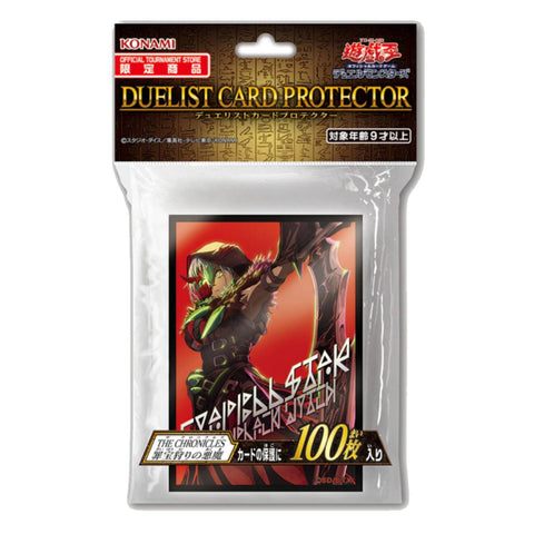 Yu Gi Oh Duelist Card Protector - Seeker of the Sinful Spoils Yu Gi Oh Duelist Card Protector - Seeker of the Sinful Spoils