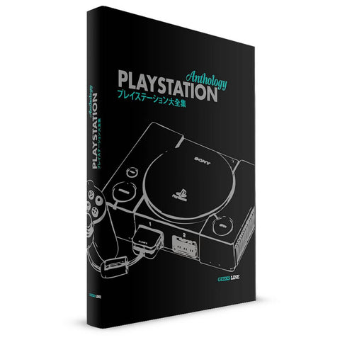 PlayStation Anthology Classic Edition PlayStation Anthology Classic Edition
