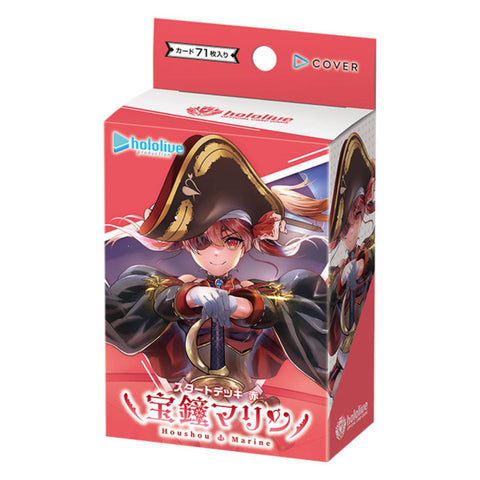 Hololive Card Game Start Deck HSD09 Houshou Marine Hololive Card Game Start Deck HSD09 Houshou Marine