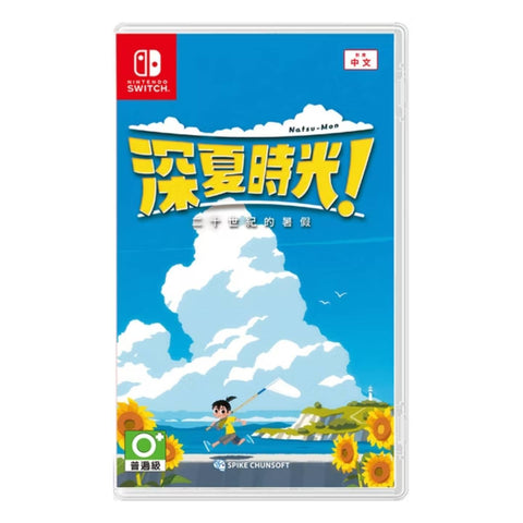 Nintendo Switch Natsu-Mon: 20th Century Summer Vacation (Asia) Chinese Nintendo Switch Natsu-Mon: 20th Century Summer Vacation (Asia) Chinese