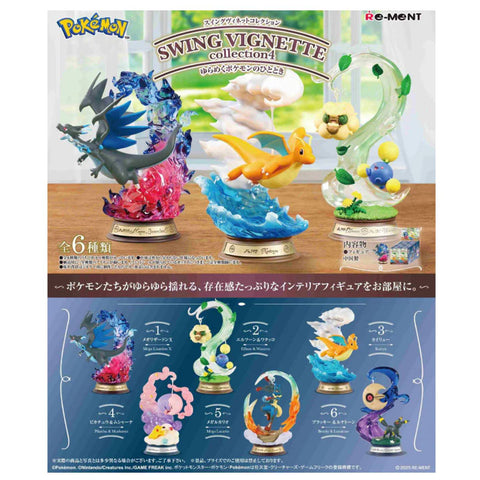 Re-Ment Pokemon Swing Vignette Collection 4 (Set of 6) Re-Ment Pokemon Swing Vignette Collection 4 (Set of 6)