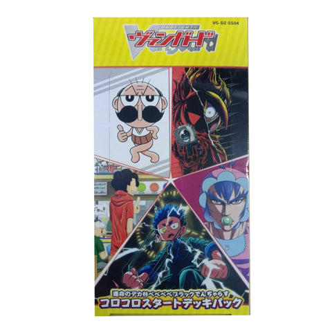 Vanguard-DZ-SS04 Unmei no Dekisugi Booster (JAP) Vanguard-DZ-SS04 Unmei no Dekisugi Booster (JAP)
