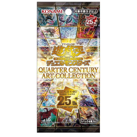Yu Gi Oh 25th Quarter Century Art Collection Booster (JAP) Yu Gi Oh 25th Quarter Century Art Collection Booster (JAP)