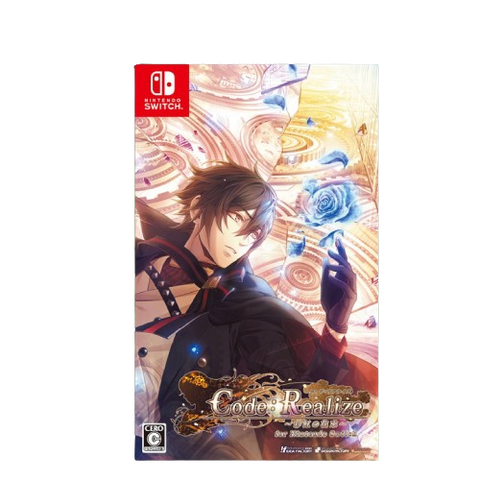 Nintendo Switch Code: Realize Saikou no Hanataba (JAP) Nintendo Switch Code: Realize Saikou no Hanataba (JAP)