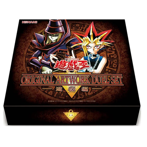 Yu Gi Oh Original Artwork Duel Set - Yugi Edition (JAP) Yu Gi Oh Original Artwork Duel Set - Yugi Edition (JAP)