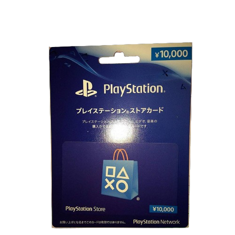 PlayStation Network Japan 10,000 Yen PlayStation Network Japan 10,000 Yen