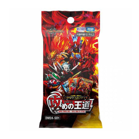 Duel Master DM24-SD1 Royal Road of Attack Deck
