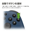 Nintendo Switch Hori Wired HoriPad TURBO - Navy Nintendo Switch Hori Wired HoriPad TURBO - Navy