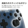 Nintendo Switch Hori Wired HoriPad TURBO - Navy Nintendo Switch Hori Wired HoriPad TURBO - Navy