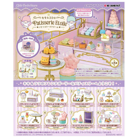 Re-Ment Little Twin Stars Patisserie Etoile (Set of 8) Re-Ment Little Twin Stars Patisserie Etoile (Set of 8)
