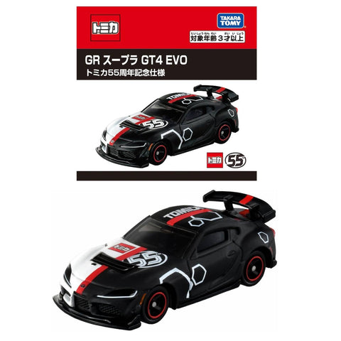 Takara Tomy GR Supra GT4 EVO 55th Anniversary Ver. Takara Tomy GR Supra GT4 EVO 55th Anniversary Ver.