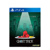 PS4 Ghost Trick: Phantom Detective (Asia) PS4 Ghost Trick: Phantom Detective (Asia)