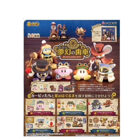 Re-Ment Kirby's Dreamy Gear (Set of 6) Re-Ment Kirby's Dreamy Gear (Set of 6)