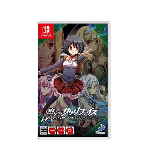 Nintendo Switch Abyss of the Sacrifice (ENG/CHI/JAP) Nintendo Switch Abyss of the Sacrifice (ENG/CHI/JAP)