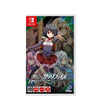 Nintendo Switch Abyss of the Sacrifice (ENG/CHI/JAP) Nintendo Switch Abyss of the Sacrifice (ENG/CHI/JAP)