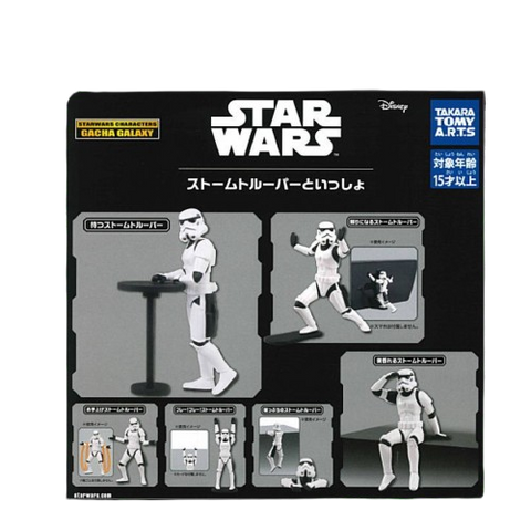 Takara Tomy Capsule Stormtroopers (Set of 6) Takara Tomy Capsule Stormtroopers (Set of 6)