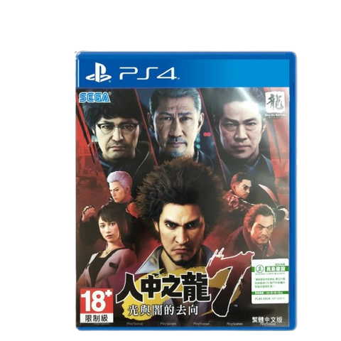 PS4 Ryu Ga Gotoku 7 (R3) (Chinese) PS4 Ryu Ga Gotoku 7 (R3) (Chinese)