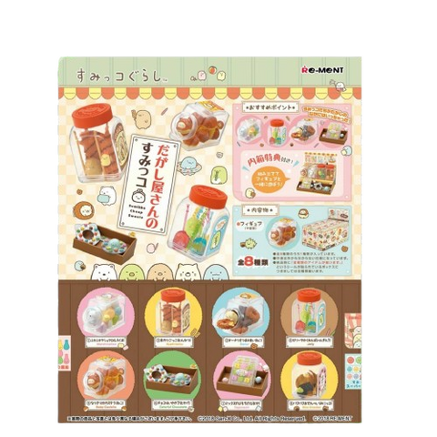 Re-Ment Sumikko Cheap Sweet (Set of 8) Re-Ment Sumikko Cheap Sweet (Set of 8)