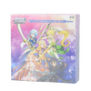 Weiss Schwarz Sword Art Online War Underworld Booster (JAP) Weiss Schwarz Sword Art Online War Underworld Booster (JAP)