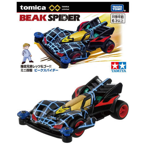 Takara Tomy Unlimited 4WD Mini Beak Spider Takara Tomy Unlimited 4WD Mini Beak Spider