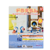 Doraemon 2 Time Furoshiki Capsule (Set of 5) Doraemon 2 Time Furoshiki Capsule (Set of 5)