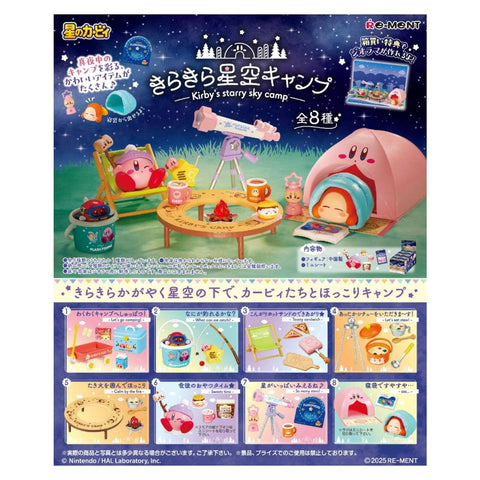 Re-Ment Kirby's Starry Sky Camp (Set of 8) Re-Ment Kirby's Starry Sky Camp (Set of 8)