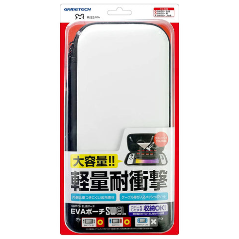 Nintendo Switch Oled Gametech Eva Pouch - White Nintendo Switch Oled Gametech Eva Pouch - White