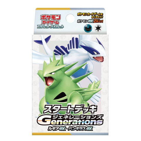 Pokemon Scarlet & Violet Generations Start Deck - Lugia & Tyranitar (JAP) Pokemon Scarlet & Violet Generations Start Deck - Lugia & Tyranitar (JAP)